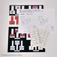 Load image into Gallery viewer, Vending Machine C