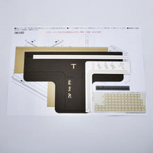 Load image into Gallery viewer, Road (Back Street) T-junction