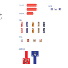 Load image into Gallery viewer, Rest Stop