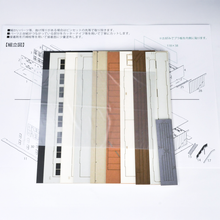 Load image into Gallery viewer, Small Apartments A ( Brown )