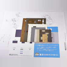 Load image into Gallery viewer, Shaved Ice Shop