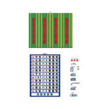 Load image into Gallery viewer, Bus Maintenance Depot