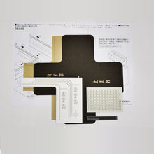 Load image into Gallery viewer, Road (Back Street) Crossroads