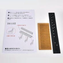 Load image into Gallery viewer, 4-Seat Bench B ( 9 pieces )