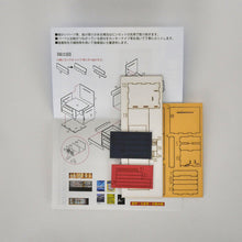 Load image into Gallery viewer, Ekibenya ( Box Lunch Vendor in Train Stations )