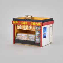 Load image into Gallery viewer, Ekibenya ( Box Lunch Vendor in Train Stations )