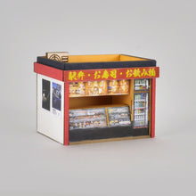 Load image into Gallery viewer, Ekibenya ( Box Lunch Vendor in Train Stations )