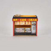 Load image into Gallery viewer, Ekibenya ( Box Lunch Vendor in Train Stations )