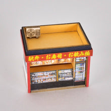 Load image into Gallery viewer, Ekibenya ( Box Lunch Vendor in Train Stations )
