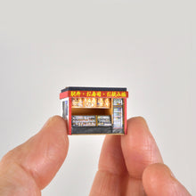 Load image into Gallery viewer, Ekibenya ( Box Lunch Vendor in Train Stations )