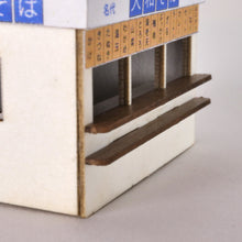 Load image into Gallery viewer, Stand-Up-Eating Soba Noodle Shop