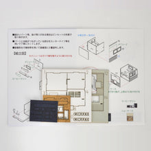 Load image into Gallery viewer, Coffee Stand