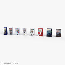 Load image into Gallery viewer, Vending Machine A