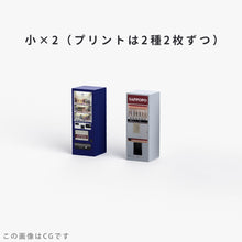 Load image into Gallery viewer, Vending Machine A