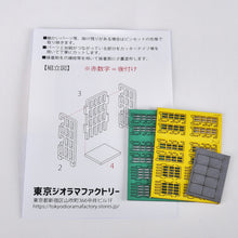 Load image into Gallery viewer, Roll Box Pallet