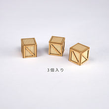 Load image into Gallery viewer, Wooden Box Small