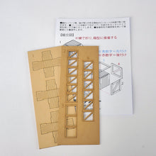 Load image into Gallery viewer, Wooden Box Small