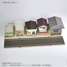 Load image into Gallery viewer, Road (Back Street)