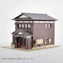 Load image into Gallery viewer, Kerosene Tank