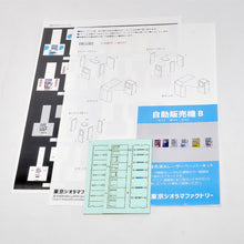 Load image into Gallery viewer, Vending Machine B