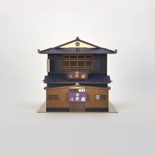 Load image into Gallery viewer, Japanese Restaurant