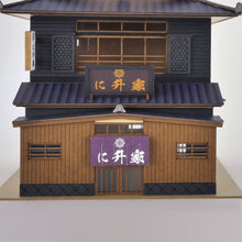 Load image into Gallery viewer, Japanese Restaurant
