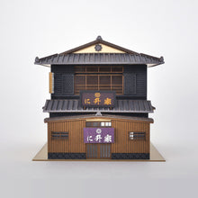 Load image into Gallery viewer, Japanese Restaurant ( Delicate Roof )