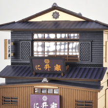 Load image into Gallery viewer, Japanese Restaurant