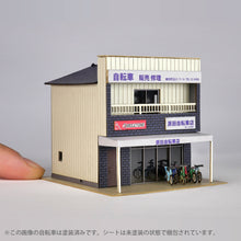 Load image into Gallery viewer, Bicycle Shop