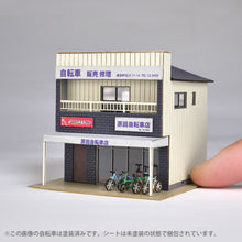 Load image into Gallery viewer, Bicycle Shop