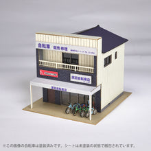 Load image into Gallery viewer, Bicycle Shop