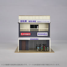 Load image into Gallery viewer, Bicycle Shop