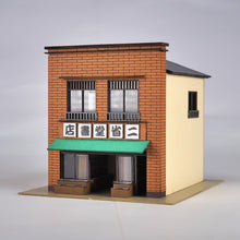 Load image into Gallery viewer, Bookstore