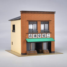 Load image into Gallery viewer, Bookstore