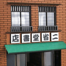 Load image into Gallery viewer, Bookstore