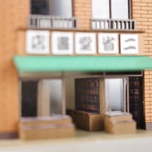Load image into Gallery viewer, Bookstore