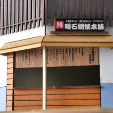 Load image into Gallery viewer, Taiyaki Shop