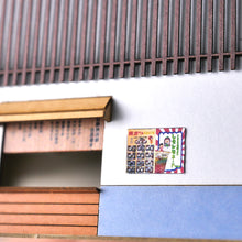 Load image into Gallery viewer, Taiyaki Shop