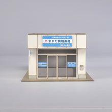 Load image into Gallery viewer, Dispensing Pharmacy