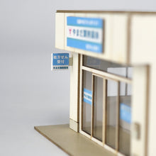 Load image into Gallery viewer, Dispensing Pharmacy