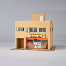 Load image into Gallery viewer, Indian Curry Shop