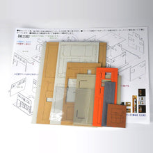 Load image into Gallery viewer, Indian Curry Shop