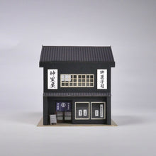 Load image into Gallery viewer, Japanese Sweets Shop