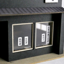 Load image into Gallery viewer, Japanese Sweets Shop