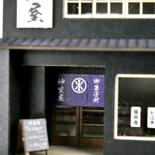 Load image into Gallery viewer, Japanese Sweets Shop