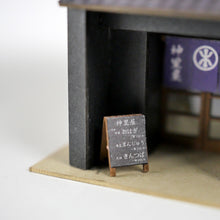 Load image into Gallery viewer, Japanese Sweets Shop