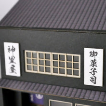 Load image into Gallery viewer, Japanese Sweets Shop