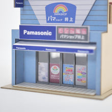 Load image into Gallery viewer, Electronic Store