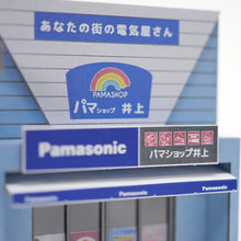 Load image into Gallery viewer, Electronic Store