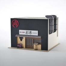 Load image into Gallery viewer, BBQ Restaurant